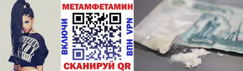 MEGA онион  цены   Щёлкино  Amphetamine VHQ 