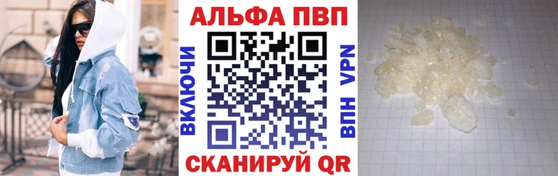 shop какой сайт  KRAKEN tor  Щёлкино  APVP СК КРИС 