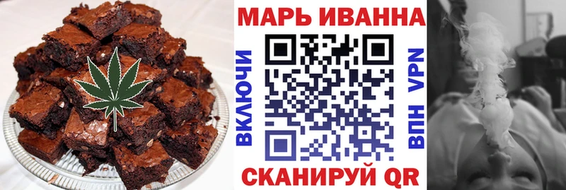 mega ONION Щёлкино Canna-Cookies марихуана