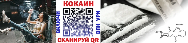 Cocaine 98%  Щёлкино 