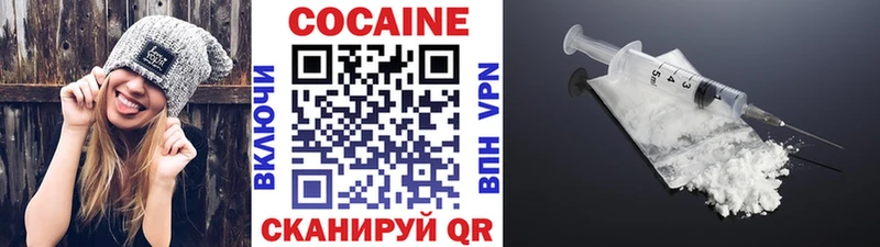COCAIN 97% Щёлкино