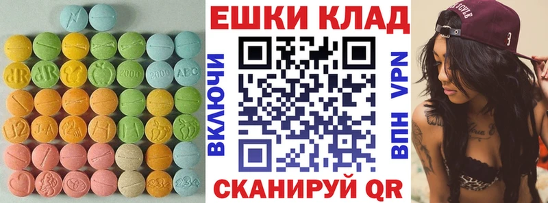 Экстази louis Vuitton  Щёлкино 