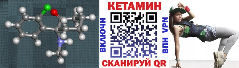 OMG tor Щёлкино КЕТАМИН VHQ