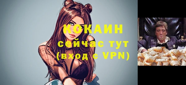 дистиллят марихуана Баксан