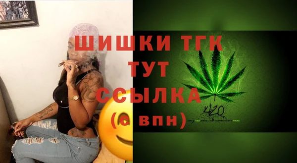 дистиллят марихуана Баксан
