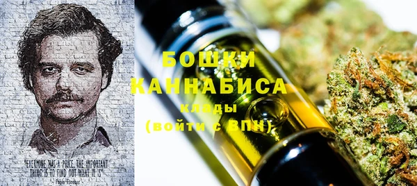 дистиллят марихуана Баксан