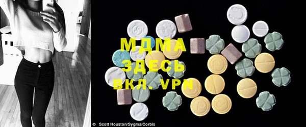 mdma Балабаново