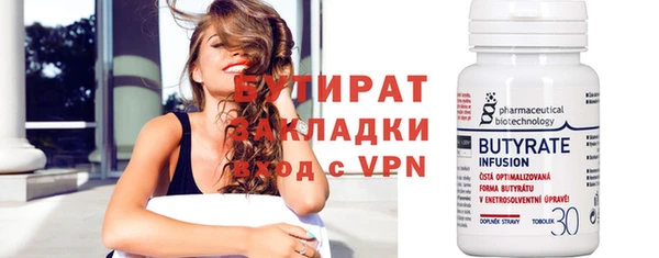 круглые Балахна