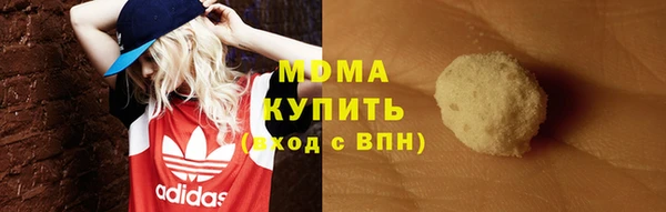 mdma Балабаново