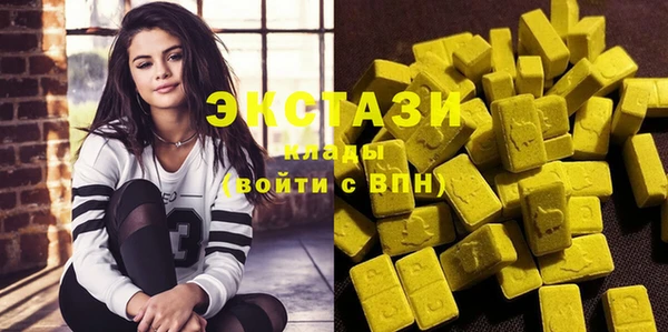 круглые Балахна