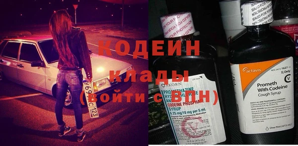 круглые Балахна