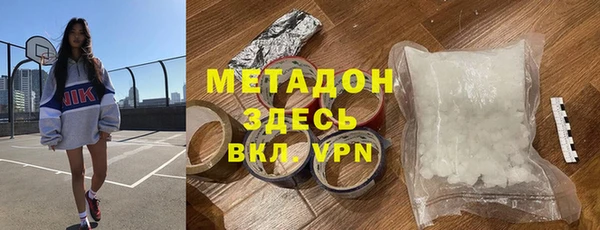 дистиллят марихуана Баксан