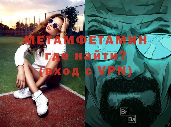 дистиллят марихуана Баксан