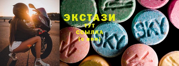 круглые Балахна