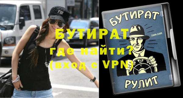 дистиллят марихуана Баксан