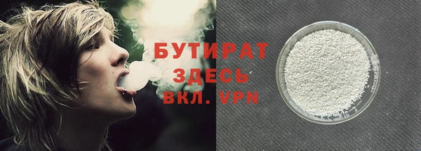 круглые Балахна