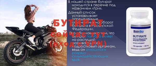 круглые Балахна