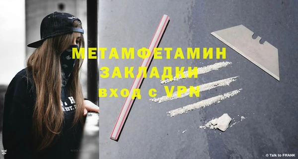 дистиллят марихуана Баксан