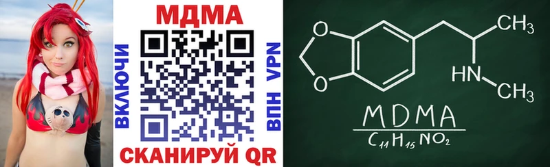 закладки  Щёлкино  MDMA crystal 