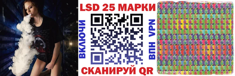 omg зеркало  Щёлкино  Марки N-bome 1500мкг 