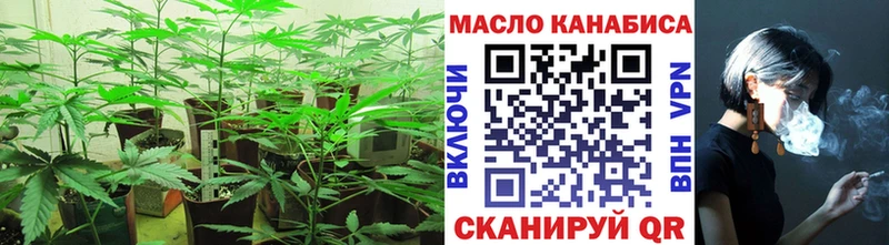 Дистиллят ТГК гашишное масло  Щёлкино 