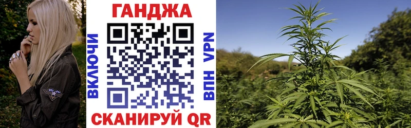 магазин продажи Щёлкино Бошки Шишки SATIVA & INDICA
